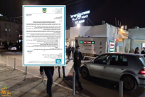 اللد: رفيفو يطالب "بن غفير" بتعزيز الوجود الشرطي ومعاقبة حاملي السلاح